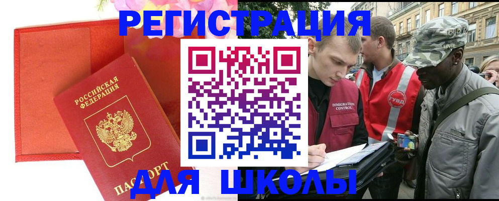 найти адрес прописки в Сортавале