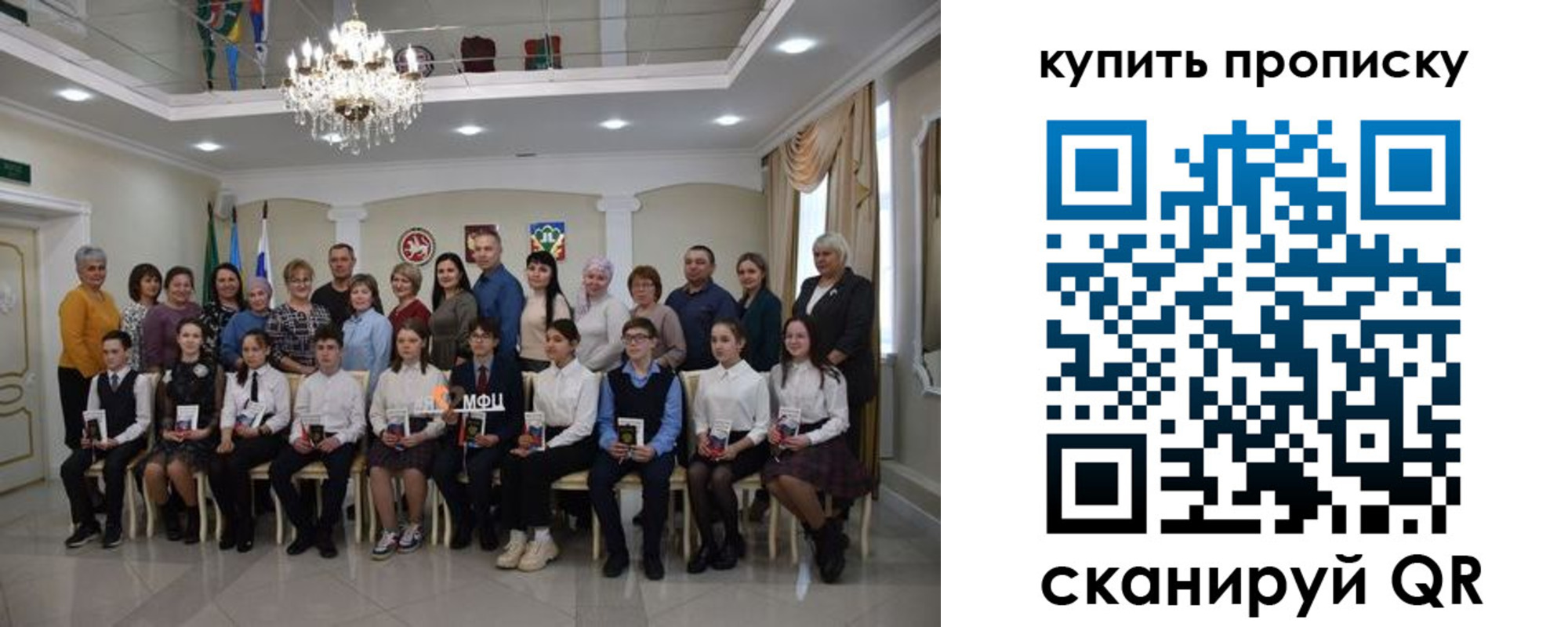 прописка поиск в Сортавале