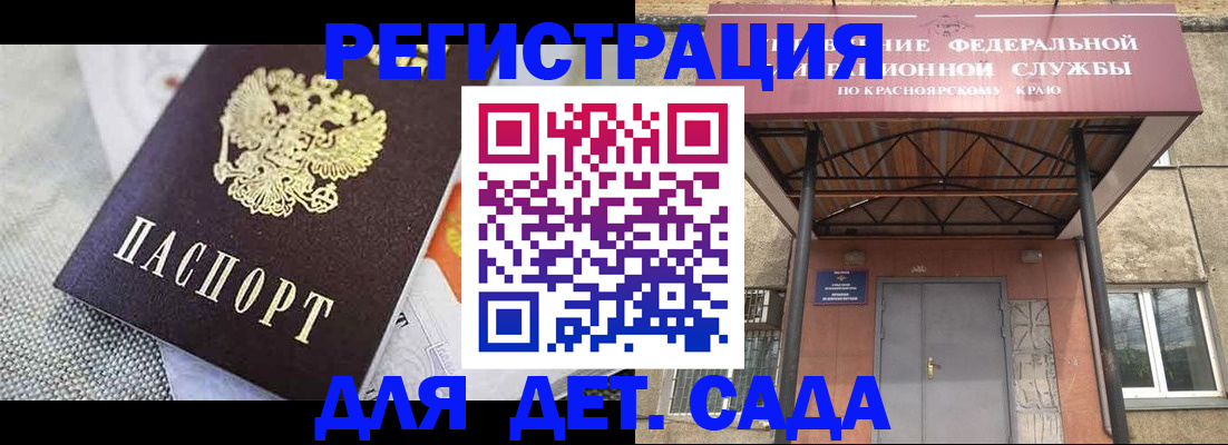 временная регистрация недорого в Сортавале